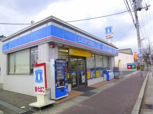 九坪マンション(ローソン伊丹荒牧南二丁目店)