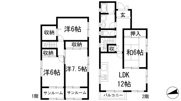 名塩山荘戸建