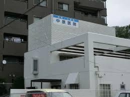 センチュリーショウエイ1(中原医院)