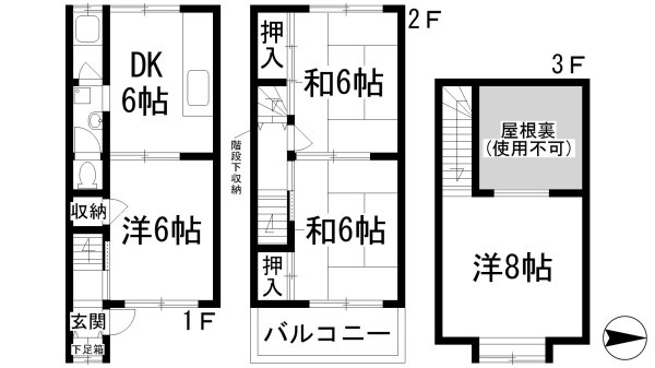 伏原町連棟貸家