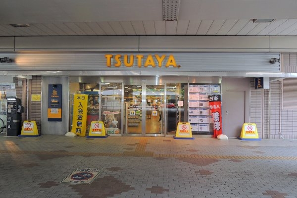 ＨＯＵＳＥ・Ｔ(TSUTAYA川西能勢口店)