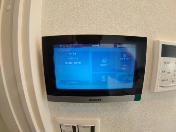 グランメリー池田木部