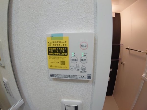 グランメリー池田木部