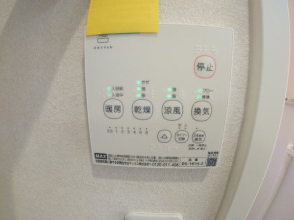 グランメリー池田木部