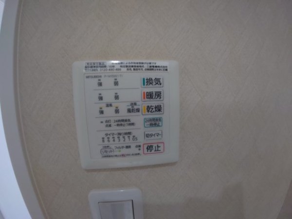 雲雀丘1丁目戸建