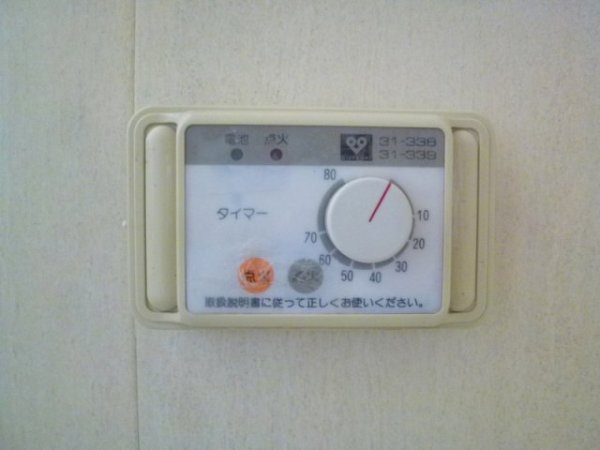 寿荘