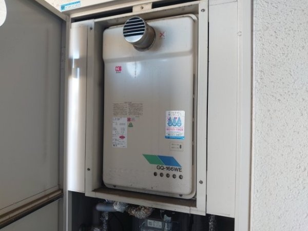 グルーラいけだ