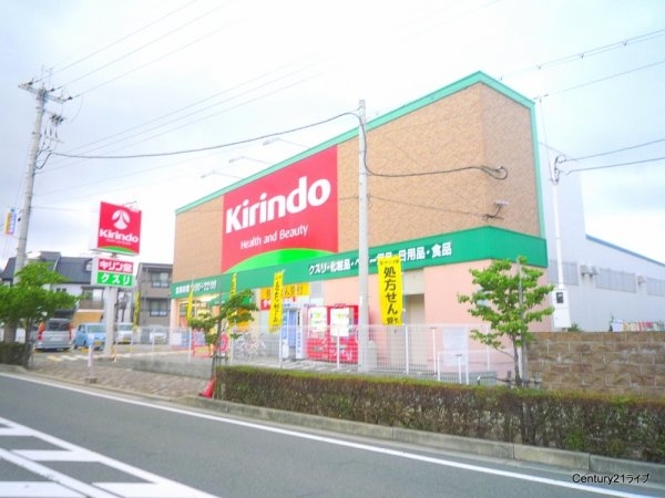 宝梅園3号棟(キリン堂　逆瀬川店)