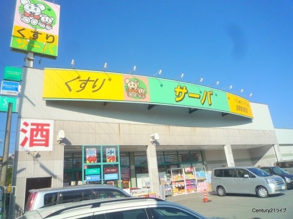 宝梅園1号棟(サーバ宝塚宮の町店)