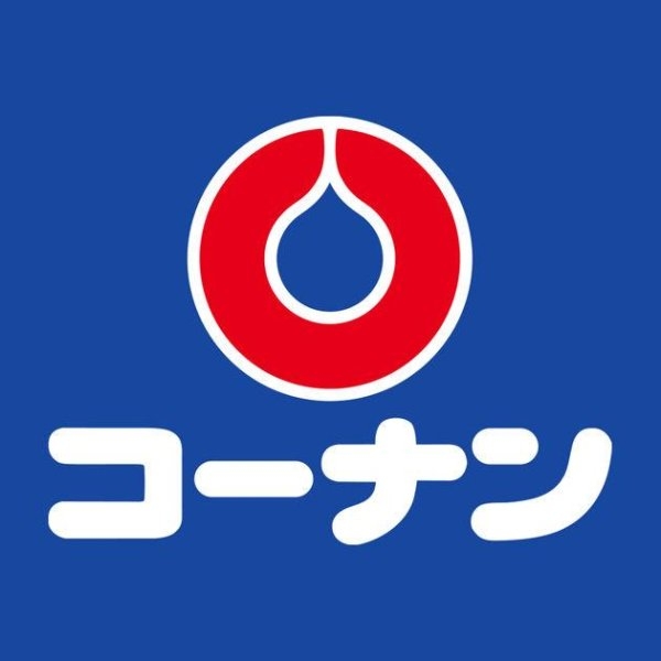 石橋4丁目テラスハウス(コーナン中環蛍池店)