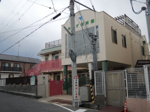 パークハイツ（段上町8丁目）(あんず保育園)