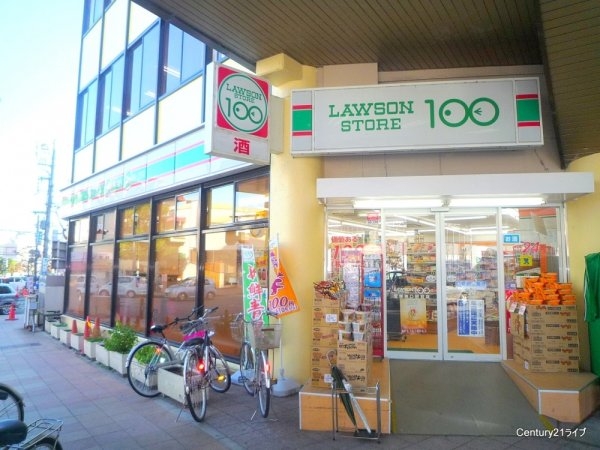 コーポ八百善(ローソンストア100宝塚南口駅前)