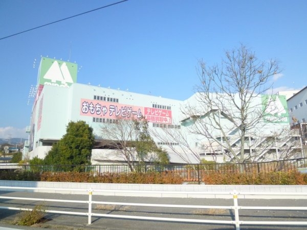 坂上文化(エディオン宝塚店)