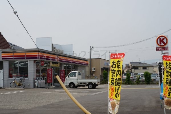 大野1丁目テラスハウスＣ棟(サークルK伊丹鴻池4丁目店)