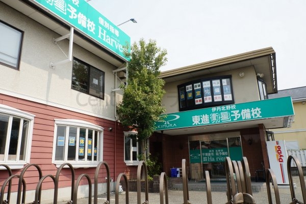 荻野西2丁目テラスハウス(東進衛星予備校　伊丹北野校)
