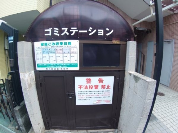 グローバル槻木