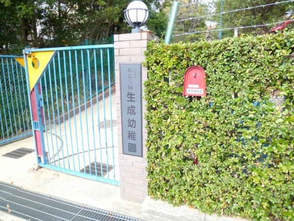雲雀丘1丁目戸建(生成幼稚園)