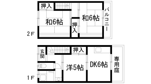 荻野西2丁目テラスハウス