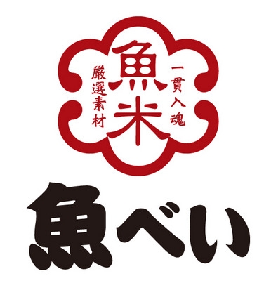 木部町貸家(魚べいキセラ川西店)