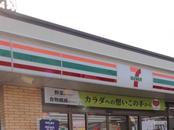 メゾンドK東林間 108号室(セブンイレブン相模原くぬぎ台小前店)
