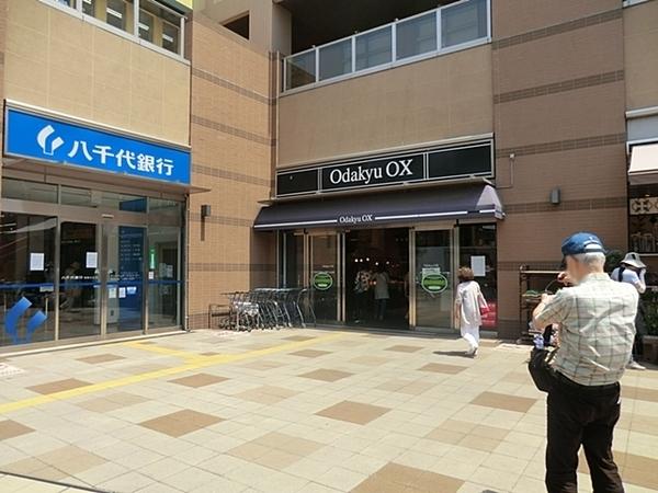 メゾンK(OdakyuOX相模原店)
