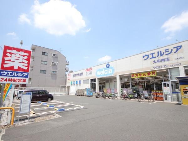 大和市深見台４丁目のアパート(ウエルシア大和南店)