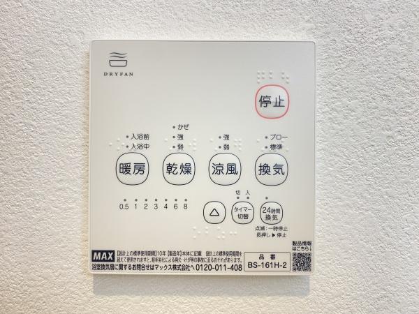 座間市相武台３丁目のアパート