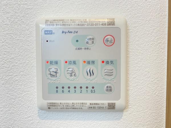 座間市相武台３丁目のアパート