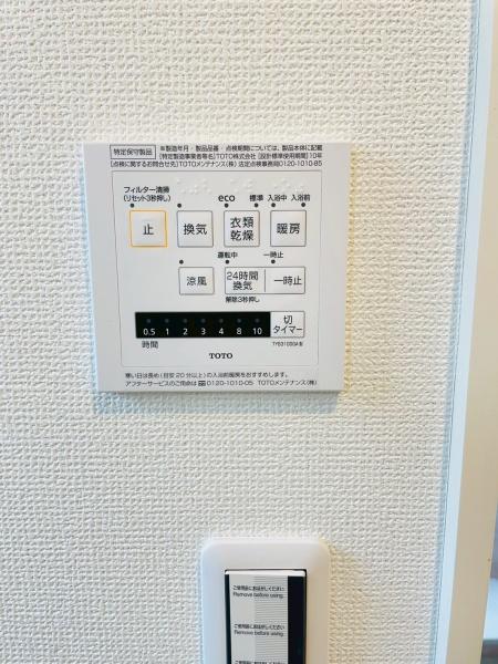 海老名市東柏ケ谷２丁目の貸家