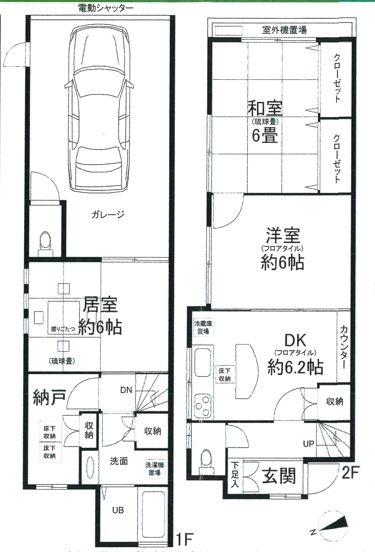大和市福田５丁目の貸家