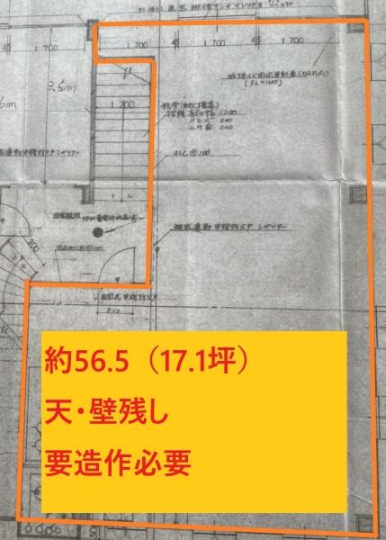 鶴間壱番館