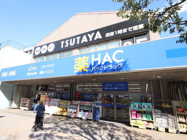 BleuFonce(ブルーフォンセ)(ハックドラッグ瀬谷駅北口店)