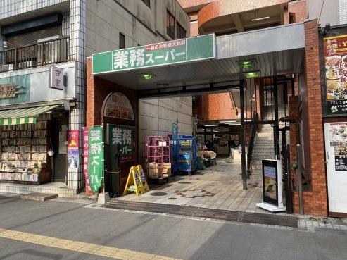 川崎市川崎区貝塚１丁目のマンション(業務スーパー川崎駅前店)