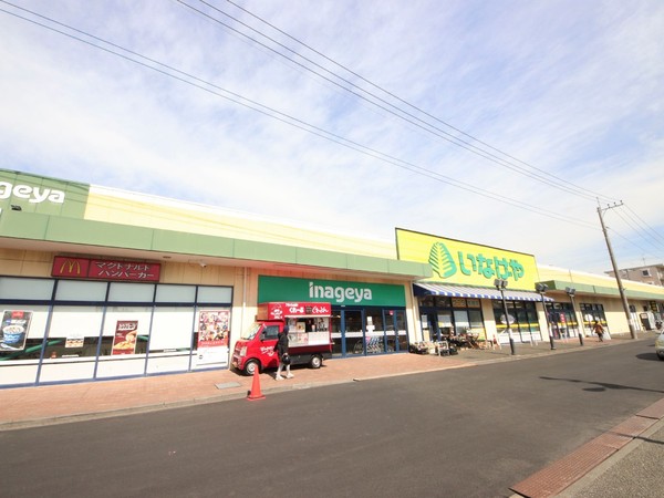 大和市桜森２丁目のマンション(いなげや大和相模大塚駅前店)