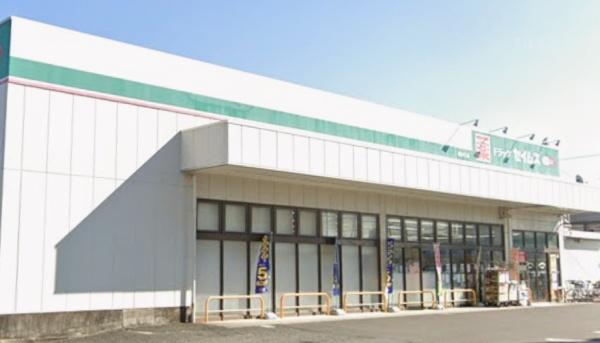 相模原市中央区緑が丘１丁目の貸家(ドラッグセイムス緑が丘店)