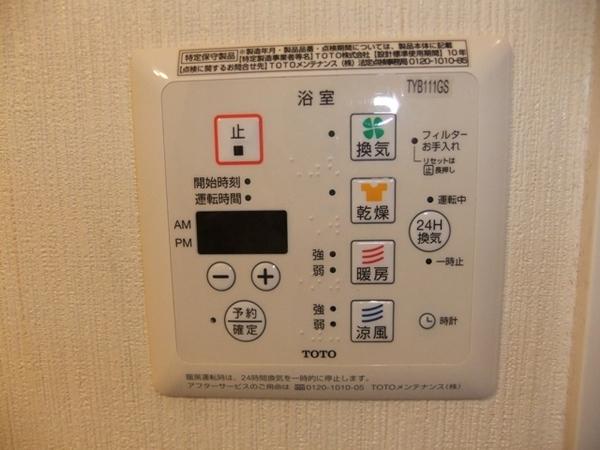 ニュー千早団地(その他設備)