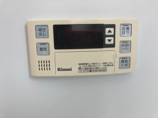 快田ハイツ