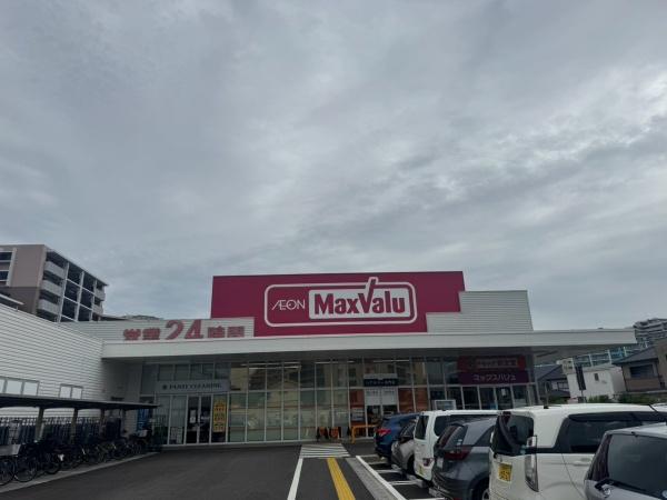 快田ハイツ(マックスバリュ千早店)