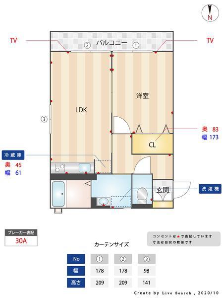 ソレアード