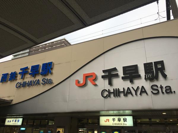 やえざくら(千早駅(JR鹿児島本線))