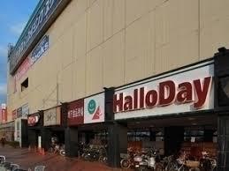 Bellacollina香椎(ハローデイ香椎店)