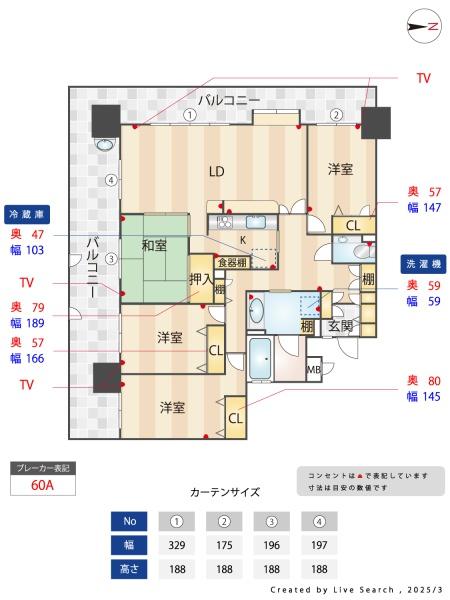 アンピールマンション海の中道アクアヴィラⅡ