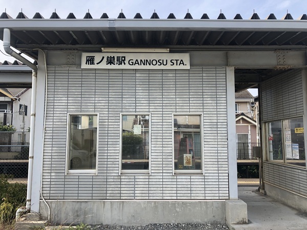 シティハイムソレイユ(雁ノ巣駅(JR香椎線))