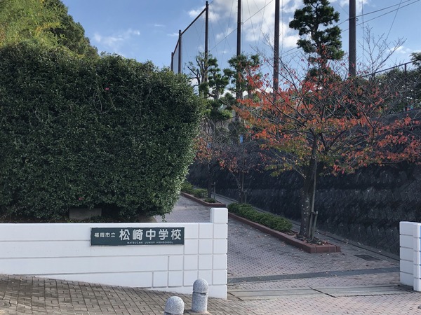 ブランシュール松崎(福岡市立松崎中学校)