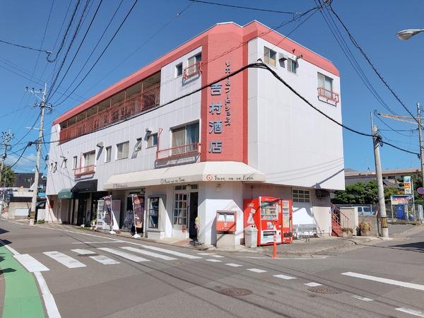 吉村ビル