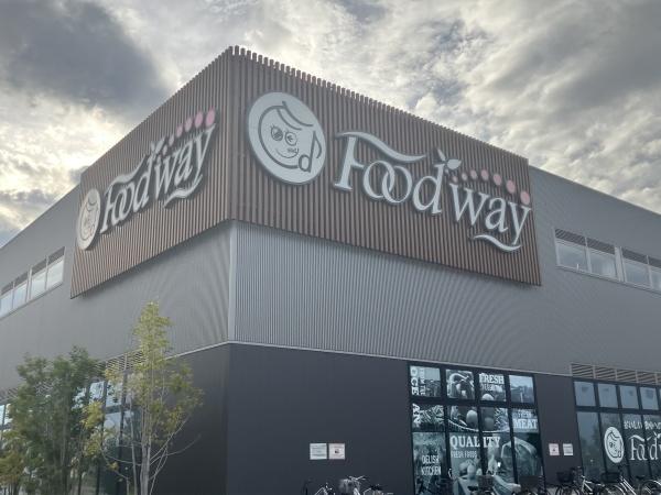 福岡市東区香椎照葉６丁目のマンション(フードウェイアイランドアイ照葉店)