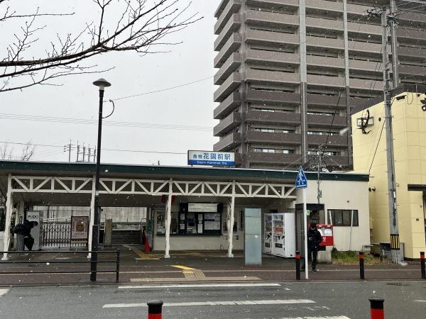 福岡市東区香椎駅前３丁目のアパート(香椎花園前駅(西鉄貝塚線))