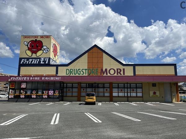 プレシャス多々良(ドラッグストアモリ多々良店)