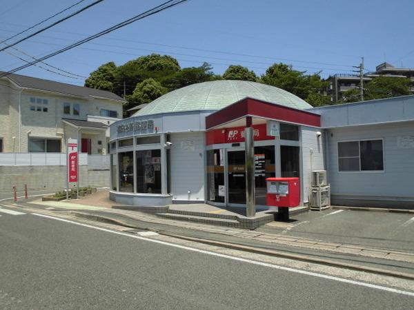 名島荘(福岡松崎郵便局)