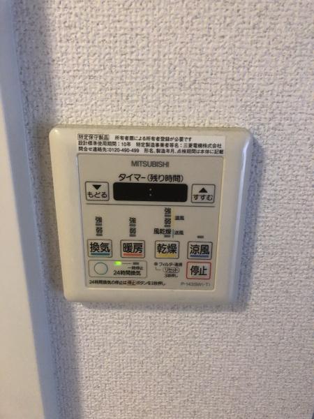 デュレジア平尾